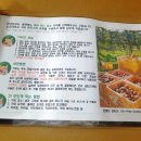 김순자농장 이미지