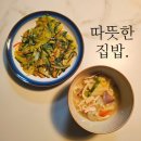 현숙푸드 | 요즘 나의 힐링 푸드, 소소한 집밥 면요리!