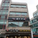 탕화쿵푸 역곡점 네이버블로그