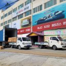 일반가구점 이미지