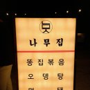 남부교육지원청건너 이미지