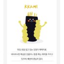 신전식품