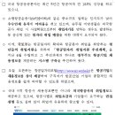 8만개 항공 일자리를 한 눈에…2018년 8월 8일 항공일자리포털 오픈 이미지