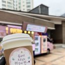 봄소리어린이집 이미지