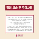 볼륨성형외과의원 이미지