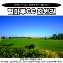 동훈나이스 이미지