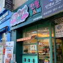 만월무스비 이미지