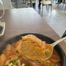 칭구야 | 해운대맛집 / 재송동김치찜 / 부산1인김치찜 내돈내산 “칭구엄마김치찜” 솔직후기