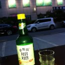 술이동동 이미지
