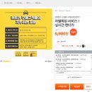 제주 가족여행