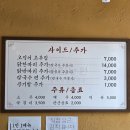 닭한마리 이미지