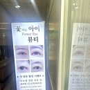 꽃피는아이 이미지