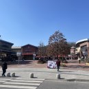 여주프리미엄아울렛 이미지