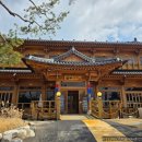 이동면경로식당 이미지