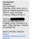 gs25 아이스 아메리카노 이미지