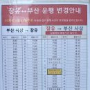 GS25장유무계점 이미지