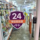 꽁꽁푸드 이미지
