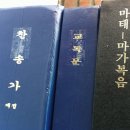 영동교회 이미지