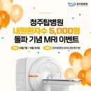 청주탑병원 이미지