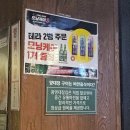 광명기름집 이미지
