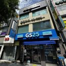 GS25 부산서면점 | 부산 서면 블링아이 손상없는 노글루 속눈썹펌 찐 만족후기