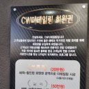 디테일링CW 일산점 | 일산세차 cw디테일링 그랜저gn7 중대형 세단 디테일링 후기 가격 시간