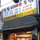 대학동-26 이미지