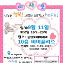 정호프 이미지