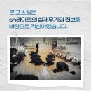 계명대학교대구동산병원 | sn라이프상조 후기 계명대학교동산병원백합원 마음 깊은 곳에서