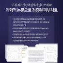 리미지한의원 이미지