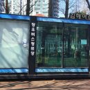 장유고속버스환승정류장