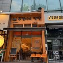 투덜이네막창 | 산본 맛집 추천｜투덜이네막창 본점 솔직후기