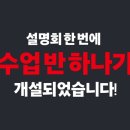 철의언어국어교습소