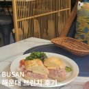 커피앤드링크 | 해운대 주변 브런치 앤드커피 아침 맛집 잠봉뵈르 후기
