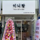 차성남로55번길 이미지