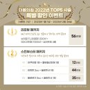 전주봄피부과의원 이미지