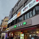 효자동솥뚜껑 강남역점 | 서울 강남 가성비 고기 맛집 '동두천 솥뚜껑 삼겹살' 강남역점 솔직후기