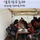 한마음한우