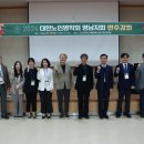 영남노인병학회