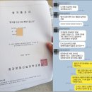 청강문화산업대학교 | 청강대 수시 및 2차 경쟁률 등급 학과 [청강문화산업대학교 입시]