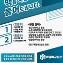 맥영어교습소 이미지