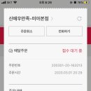 신매우만족 이미지