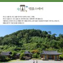힐링기획 Daum카페