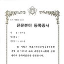 변호사김시성법률사무소
