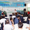 함평센터-12 이미지