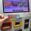 인천지하철 정기권으로 교통비 아끼는법 후기