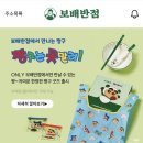 보배반점노원역점