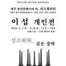 대구목공아카데미학원 이미지