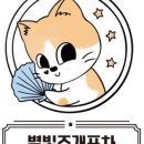 수아포차 이미지