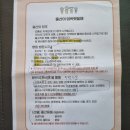 삼성미래산부인과 이미지